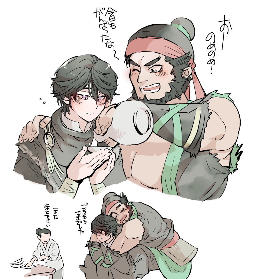 張飛